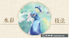 水彩撒鹽海綿肌理獨特技法