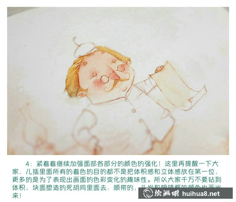 動漫人物水彩插畫的繪畫步驟過程圖