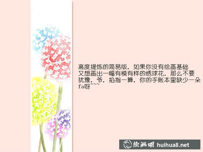 豆子桃水彩插畫(huà):我只會(huì)畫(huà)畫(huà)