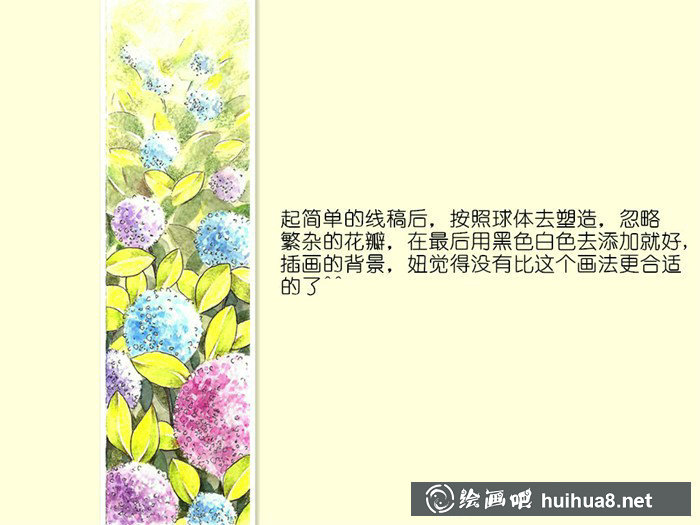 豆子桃水彩插畫(huà):我只會(huì)畫(huà)畫(huà)