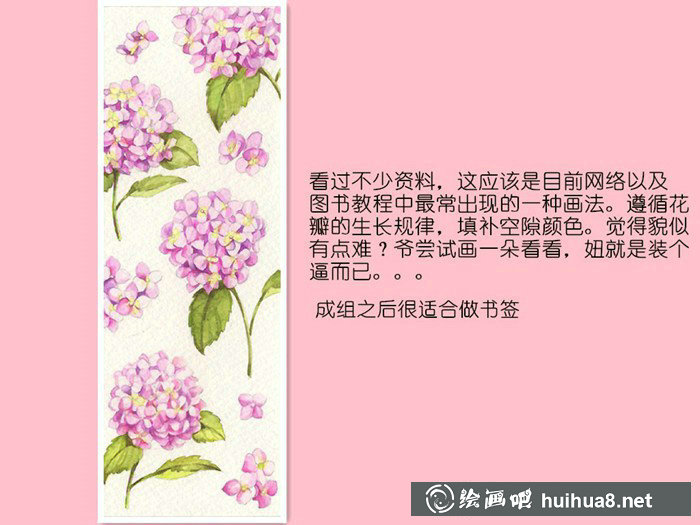 豆子桃水彩插畫(huà):我只會(huì)畫(huà)畫(huà)