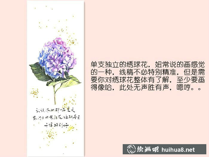 豆子桃水彩插畫(huà):我只會(huì)畫(huà)畫(huà)