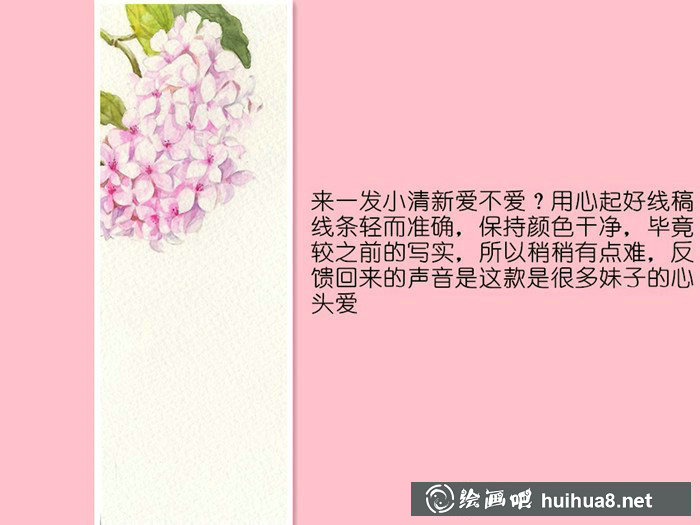豆子桃水彩插畫(huà):我只會(huì)畫(huà)畫(huà)