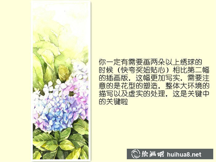 豆子桃水彩插畫(huà):我只會(huì)畫(huà)畫(huà)