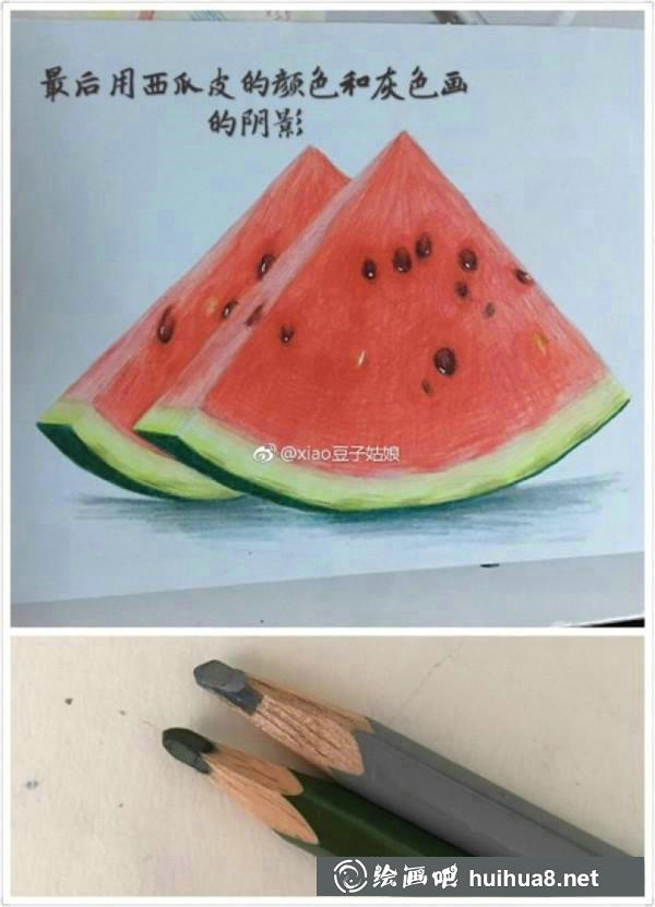 西瓜陰影