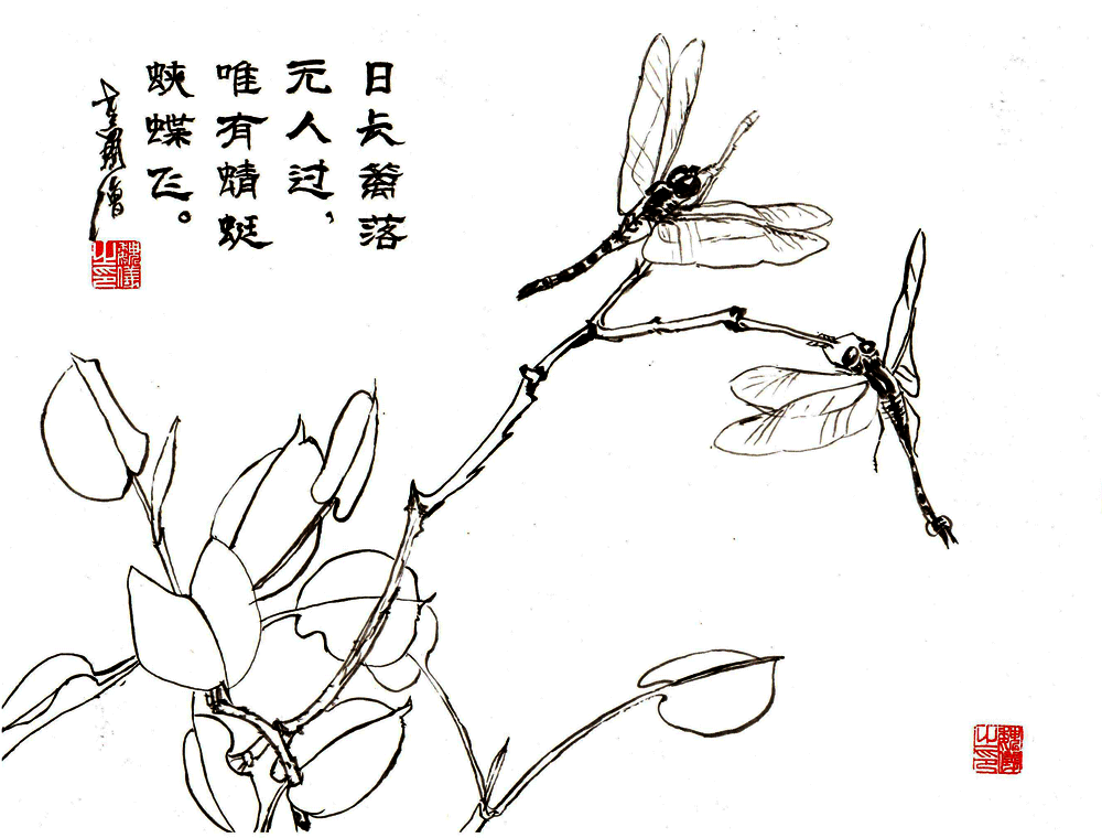 悠閑的午后