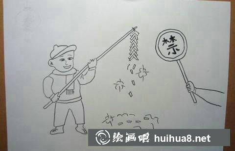 男孩舉牌