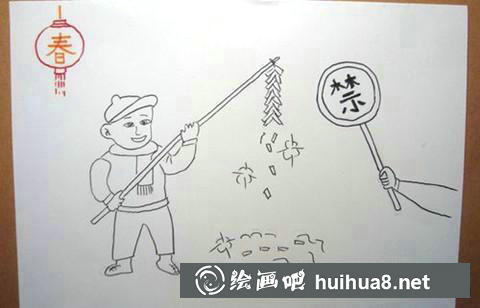 燈籠與春字
