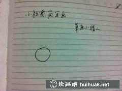 可愛小松鼠簡筆畫教學步驟