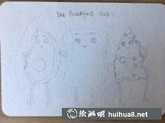 早餐小插畫繪制技巧