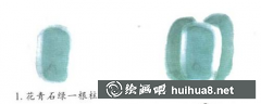 國畫南瓜技法解析