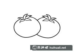 西紅柿簡(jiǎn)筆畫圖片分享