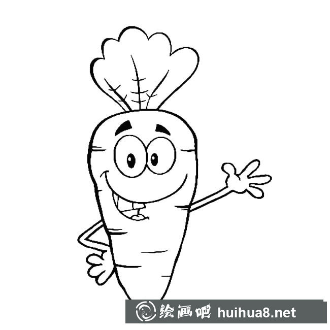 卡通招手蘿卜蔬菜簡筆畫步驟圖片大全
