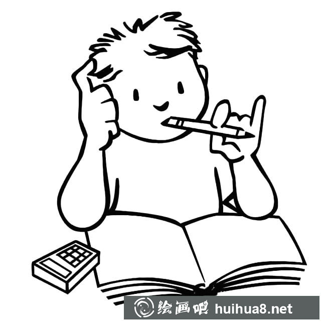 學(xué)生寫作業(yè)簡(jiǎn)筆畫圖片大全