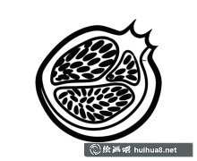 石榴水果簡(jiǎn)筆畫步驟圖解大全