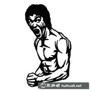 李小龍簡筆畫圖欣賞