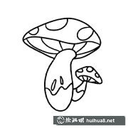 手繪彩色蘑菇簡(jiǎn)筆畫(huà)賞