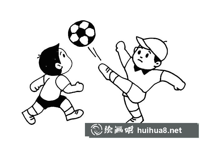 踢足球的兩個(gè)孩子簡筆畫圖片