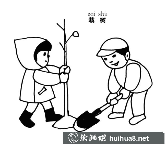 幼兒簡筆畫植樹節(jié)圖片