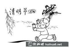 清明放風(fēng)箏簡筆畫賞圖