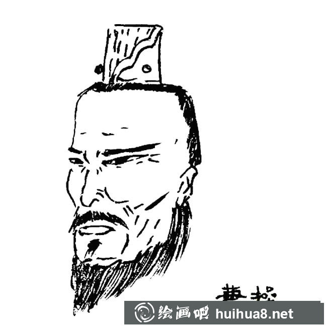 三國(guó)英雄曹操人物簡(jiǎn)筆畫步驟圖片大全