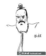 三國孫權英雄簡筆畫步驟圖解大全