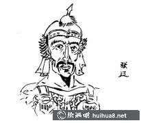 三國(guó)英雄張遼人物簡(jiǎn)筆畫(huà)步驟圖解大全