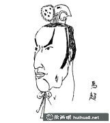 三國英雄馬超簡筆畫