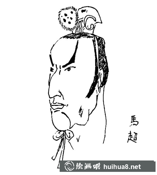 三國英雄馬超人物簡筆畫步驟圖片大全