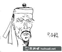 三國(guó)司馬懿英雄簡(jiǎn)筆畫(huà)步驟圖解大全