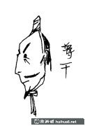 三國蔣干人物簡筆畫步驟圖解大全