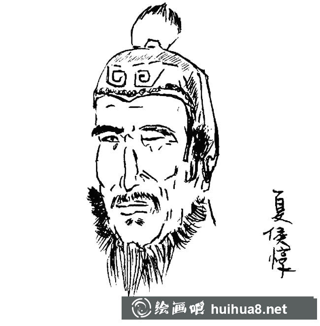 三國英雄夏候惇人物簡筆畫步驟圖片大全