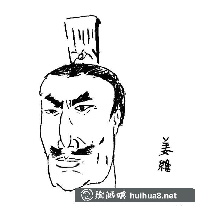 三國英雄姜維人物簡筆畫步驟圖片大全
