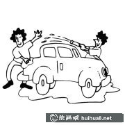 父子洗車(chē)步驟圖解教程