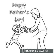 父親節(jié)父子人物簡(jiǎn)筆畫(huà)教程圖片集