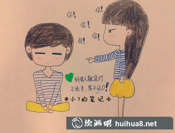 情人節(jié)簡筆畫 情人節(jié)情侶超萌簡筆畫圖片大全