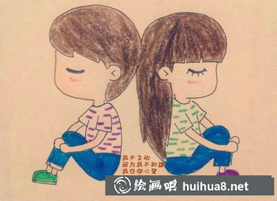 情人節(jié)簡筆畫 情人節(jié)情侶超萌簡筆畫圖片大全