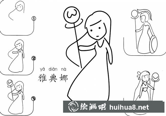 雅典娜簡(jiǎn)筆畫圖片大全 卡通雅典娜怎么畫步驟圖解教程