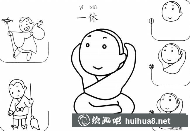 聰明的一休簡筆畫