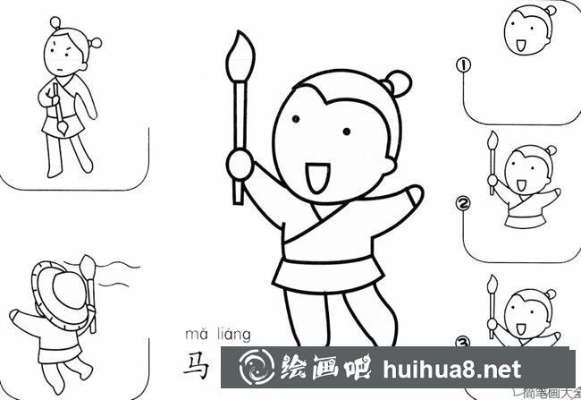 神筆馬良怎么畫簡筆畫圖片