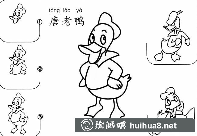 唐老鴨怎么畫簡筆畫圖片 卡通人物唐老鴨的畫法步驟圖