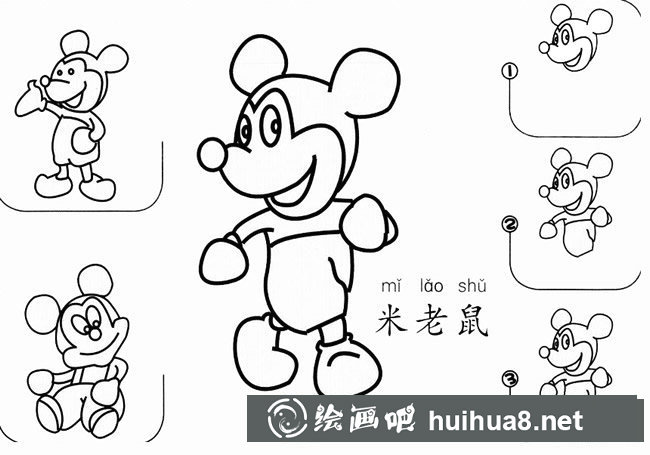米老鼠怎么畫簡筆畫圖片