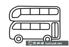 雙層巴士簡(jiǎn)筆畫賞圖