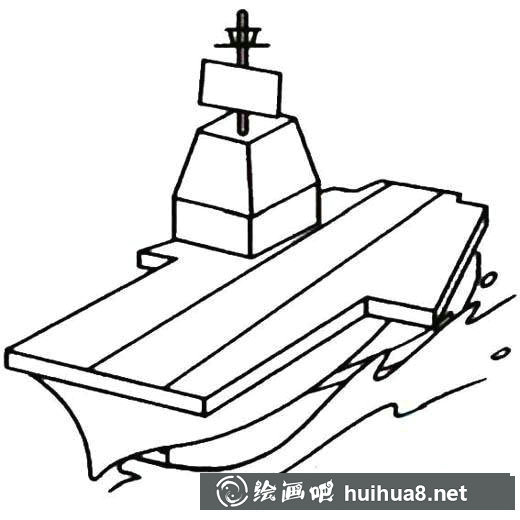 航空母艦簡筆畫圖片