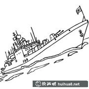 巡洋艦簡筆畫乘風(fēng)破浪