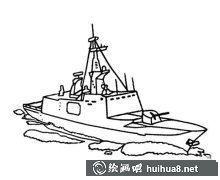 驅(qū)逐艦簡筆畫教程