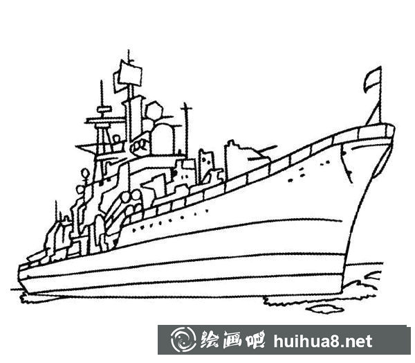 兒童學畫戰(zhàn)列艦簡筆畫圖片