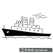 海上豪華輪船簡筆畫