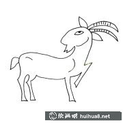 山羊伯伯簡筆畫圖賞