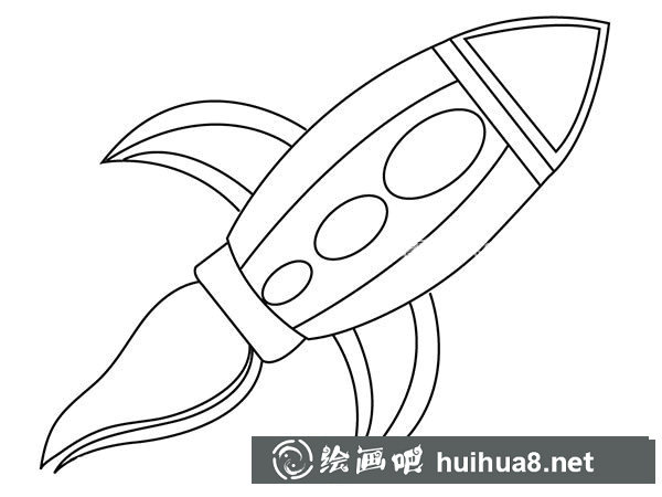 畫(huà)簡(jiǎn)單而又漂亮的火箭